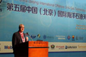 活动翻译案例-2015 第五届中国国际海洋石油天然气技术大会
