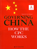 图书翻译案例-中国共产党如何治理国家？