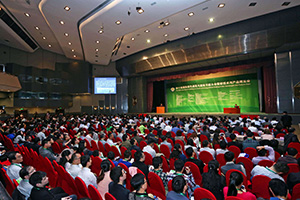 工程翻译案例-2014 第十届国际绿色建筑大会
